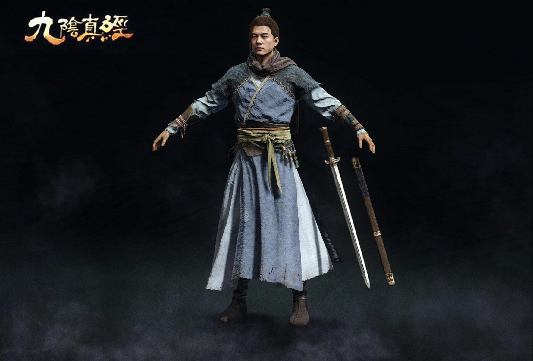 Age of Wushu : Swordman Front